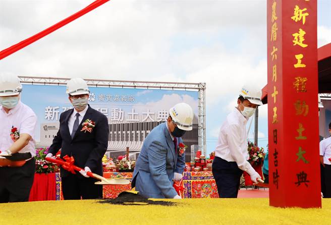飨宾餐旅今位于嘉义县马稠后产业园区「嘉义食材中心」正式动土。（吕妍庭摄）