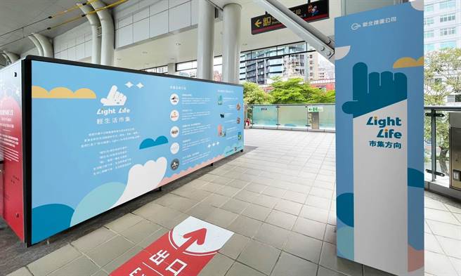 新北捷运公司于淡海轻轨红树林站月台层打造为期2个月的「Light Life轻生活市集」，严选淡水地区特色美食品牌，让民眾搭乘轻轨也能购买、品尝在地特色美食，活动期间为7月16日至9月11日。(新北捷运公司提供)