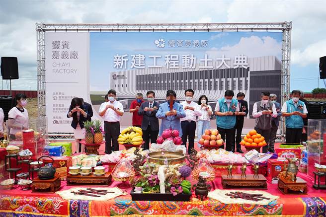 飨宾餐旅于13日于嘉义县马稠后产业园区举办嘉义食材中心开工动土典礼。（飨宾提供）
