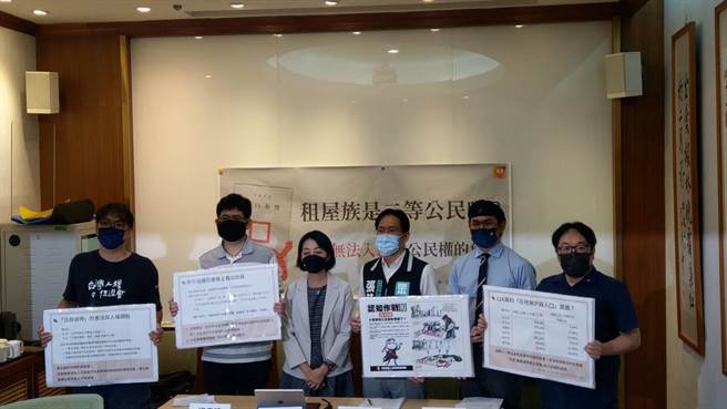 民团于立院召开记者会呼吁政府重视租屋族权益。(图／邱新博摄)