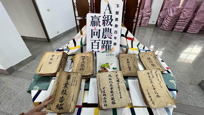 下营区农会迈入100周年，今天举办本周六创会活动的宣传会，现场摆设日据时期的会议纪录本。（张毓翎摄）