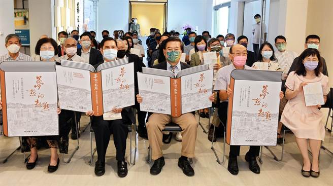 屏东大学将併校后8年过程集结成册，出版《梦想的起点》一书，适逢首任校长古源光（前排中）届退，为他留下美好回忆。（林和生摄）