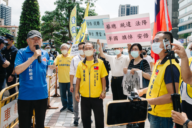 日本前首相安倍晋三遇刺后，国民党7月11日下半旗，引发深蓝不满，新党及深蓝团体13日到国民党中央抗议，痛骂党主席朱立伦。(郭吉铨摄)