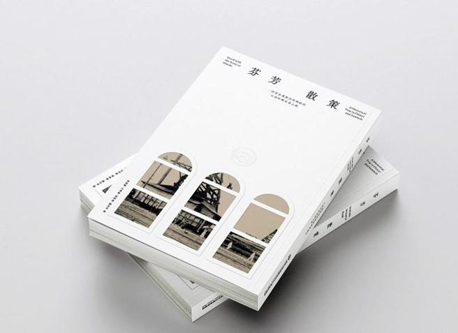  阿里山林铁及文资处将出版新书「芬芳散策」，书中描绘1920至1930年代嘉义的生活样貌，如何深受阿里山林业影响，以及如何建构木材之都带动嘉义繁荣。（图/ 中央社）
