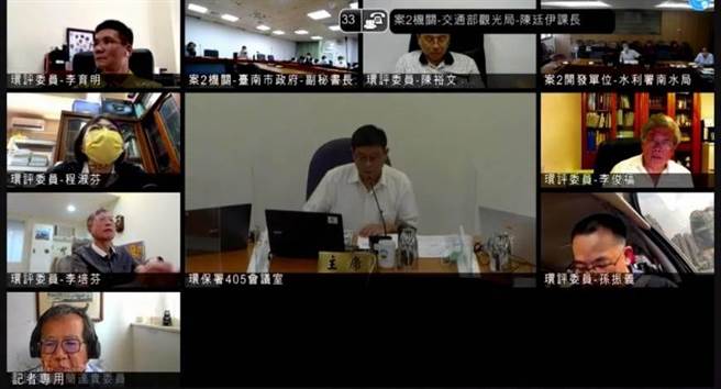 經濟部南區水資源局及北區水資源局分別送出「台南海淡場」及「新竹海淡場」環評，並雙雙在今天通過環評大會。（翻攝自環評直播系統／林良齊台北傳真）