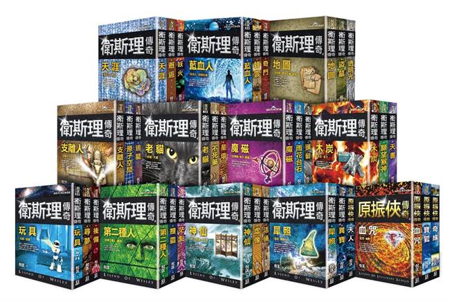 风云时代近日将重新推出旧版倪匡卫斯理系列作品。（风云时代提供）