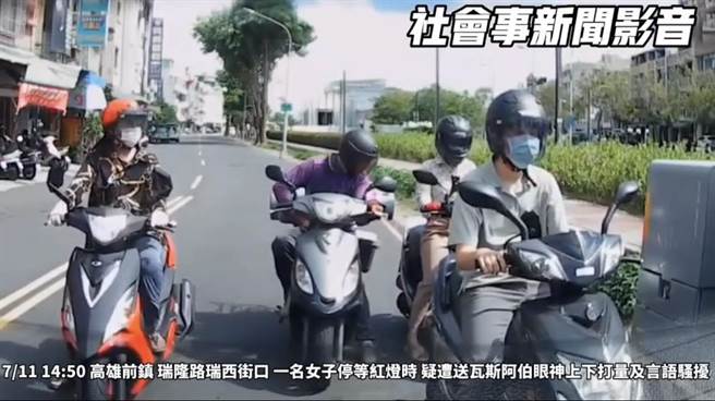載送瓦斯的男騎士停在女騎士旁，儘管女子母親隨後到旁，他仍緊盯女子上下打量。（翻攝社會事新聞影音）