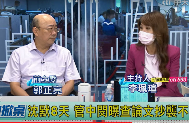 郭正亮提出台大审查林智坚论文3种可能性，政治黑幕让主持人李佩瑄直呼可怕。（图／取自《绿也掀桌》）