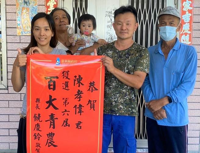 台東縣青農陳孝偉獲選第6屆百大青農。（台東縣府提供／蔡旻妤台東傳真）