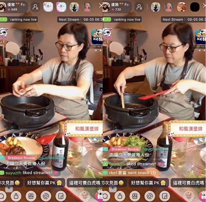  「优雅Food」在直播中优雅做各式美食，观眾抢着笔记。（17LIVE提供）