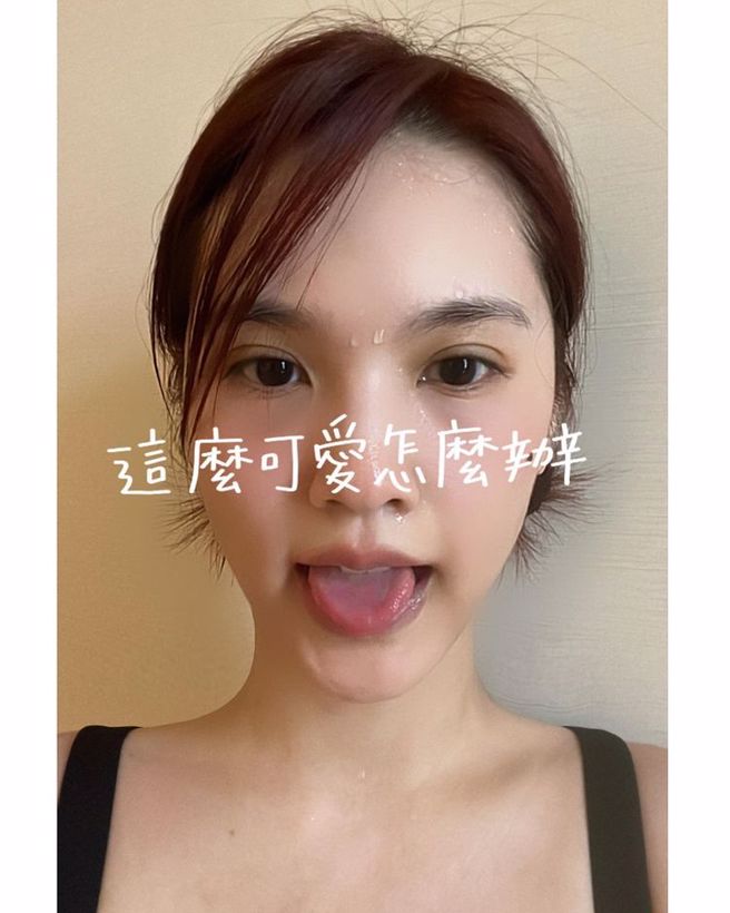 楊丞琳吐舌模樣超可愛。(圖/楊丞琳 IG)