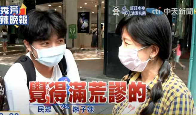 民眾酸陈时中「讲我负责然后跑去选举，觉得蛮荒谬的」。（图／取自《卢秀芳辣晚报》）