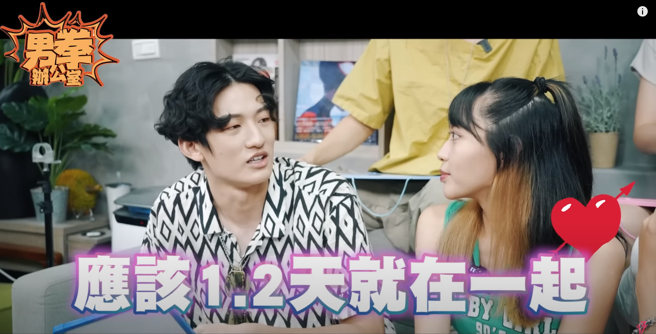 Jinbo爆料和李芷婷认识1、2天就交往，且女友立即搬到他家。（图／YT@WACKYBOYS 反骨男孩）