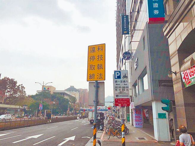 台北捷運公館站7月1日啟用科技執法抓違停，政策上路僅10天就抓到526件。（台北市交通警察大隊提供／黃婉婷台北傳真）