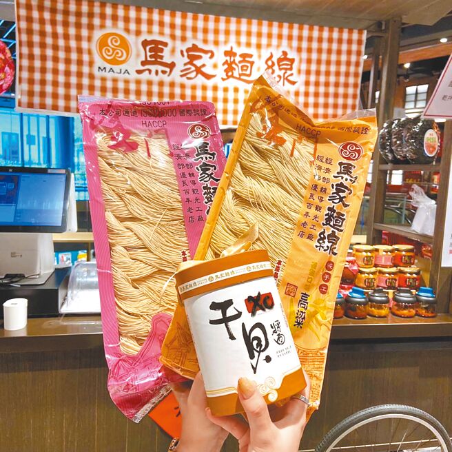 遠百竹北金門展馬家麵線，單包200元。（遠百竹北提供）