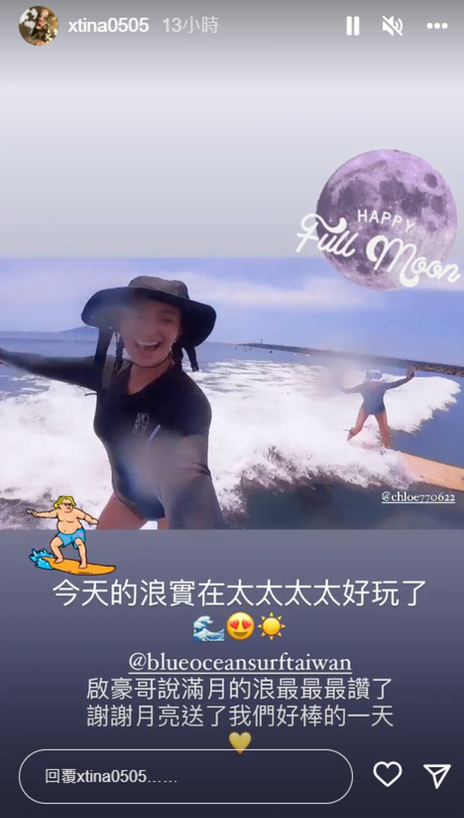 莫允雯衝浪技巧相当出色。(xtina0505 IG)