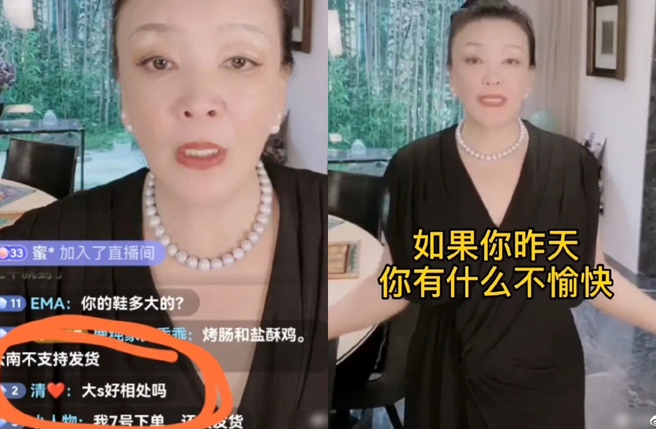 張蘭被問大S是否好相處。（圖／翻攝自侃娘微博）