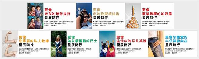 星展银行。（资料照）