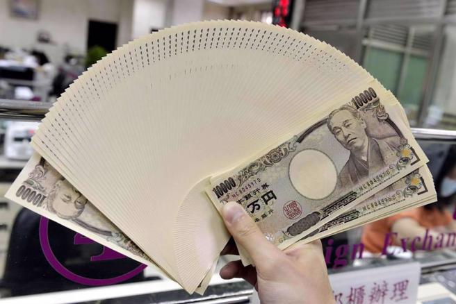 日圆持续走贬。(本报系资料照片)