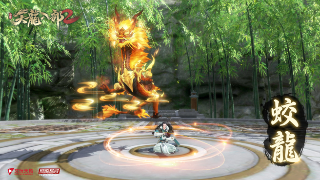 玩家在《天龙八部2》手游中可收服各式宠物！