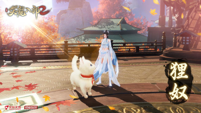 《天龙八部2》手游多种宠物是玩家闯荡江湖不可或缺的好伙伴！