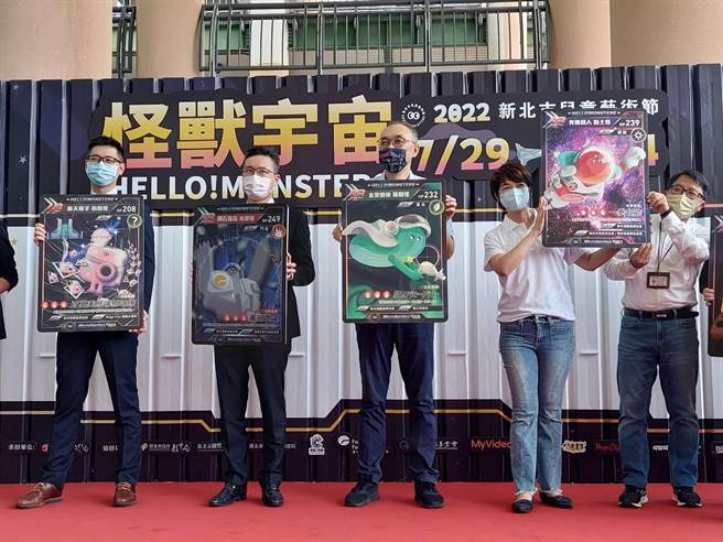 新北市副市长谢政达（左3）表示，今年儿艺节以「怪兽宇宙」为题，透过宇宙的广阔象徵艺文展演的多元可能，激发所有参与者的多重想像。（陈慰慈摄）