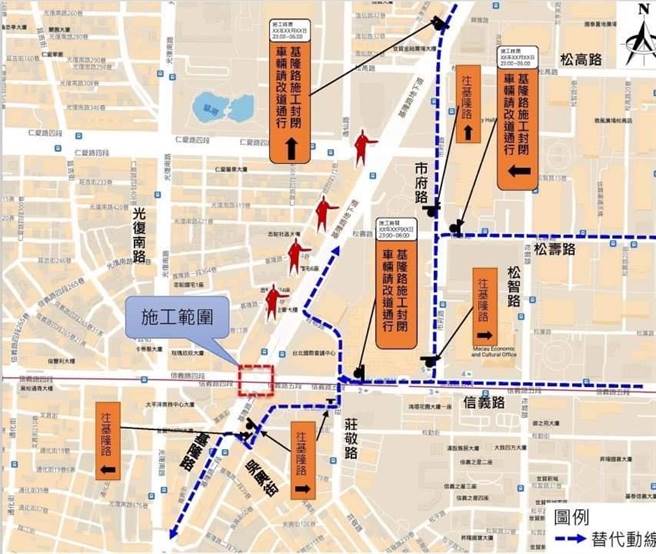 警方公布改道路線圖。（翻攝畫面／林郁平台北傳真）