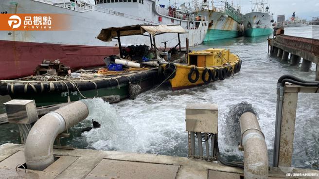 品觀點｜受潮汐影響旗津積水 高市水利局持續改善（圖/品觀點提供）