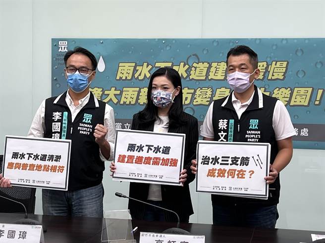 民眾黨新竹市議員李國璋和新竹市長參選人高虹安14日在記者會上，批評市府雨水下水道建置緩慢。（王惠慧攝）
