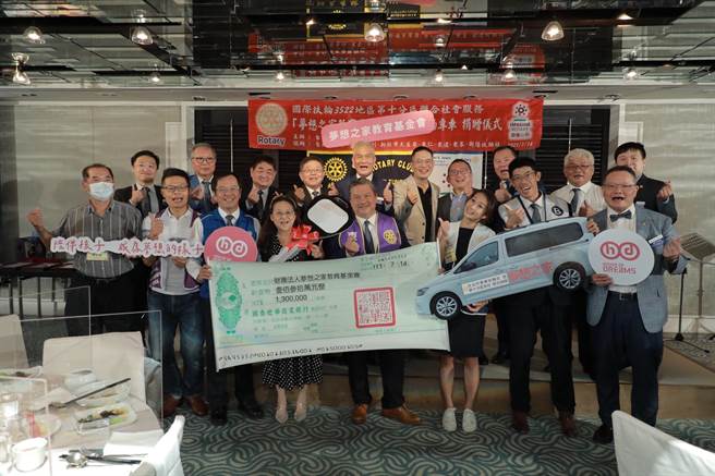 梦想之家教育基金会捐赠学生活动专车 。（主办单位提供）