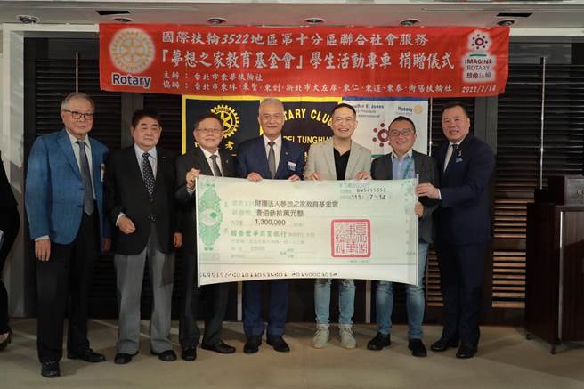 梦想之家教育基金会捐赠学生活动专车 。（主办单位提供）