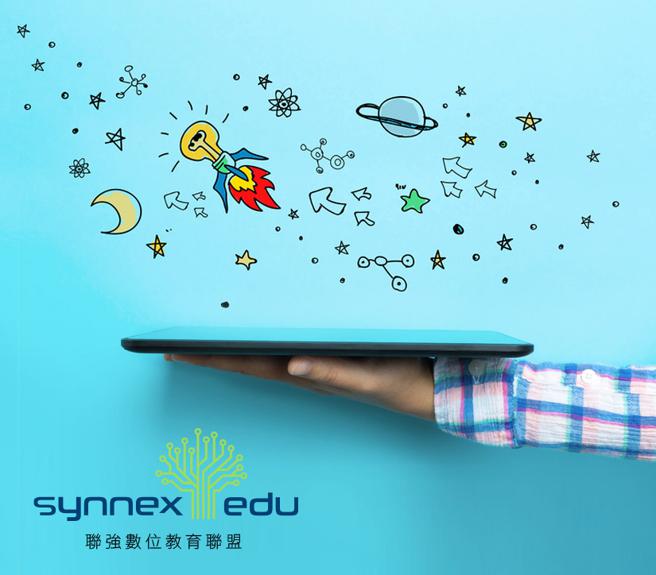 （联强MSP平台发威，携手苹果、微软、宏碁、惠普四大品牌，囊括年度教育标案「生生有平板」近27万台订单。图／联强国际提供）