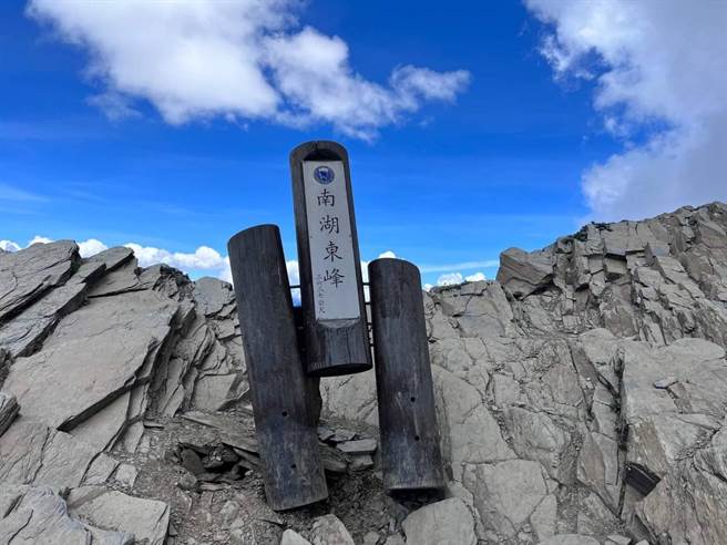 太管处国家公园内，南湖东峰山顶设有一等三角点及山顶名牌，是山友登顶拍照必备的打卡点，日前被发现倾斜，太管处已派员查修。（太管处提供／王志伟花莲传真）