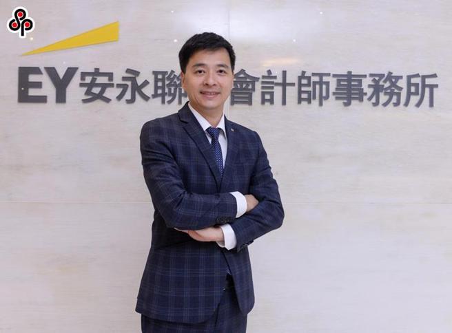 （安永联合会计师事务所家族办公室执业会计师林志翔。图／王德为）