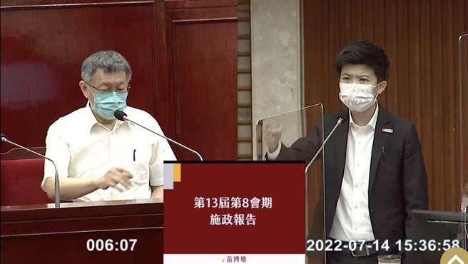 台北市长柯文哲（左）任内最后一个议会会期于今日展开，社民党市议员苗博雅（右）炮轰柯任内对捷运建设「没有承先也没有启后」。（摘自北市议会直播）