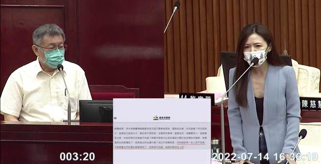 台北市長柯文哲（左）於今日進行卸任前最後一個施政報告，面對議員質詢文化部的爭議時，台北市議員吳沛憶質詢時砲轟，台北市政府發言人陳智菡昨日開記者會時刻意將文化部長李永得的原話錯置，企圖誤導大眾。（摘自議會直播）