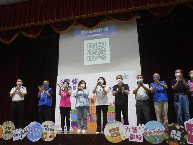 「雲林農業設計展」校園宣導在雲林縣北港鎮南陽國小登場，讓農業發展往下扎根。（張朝欣攝）