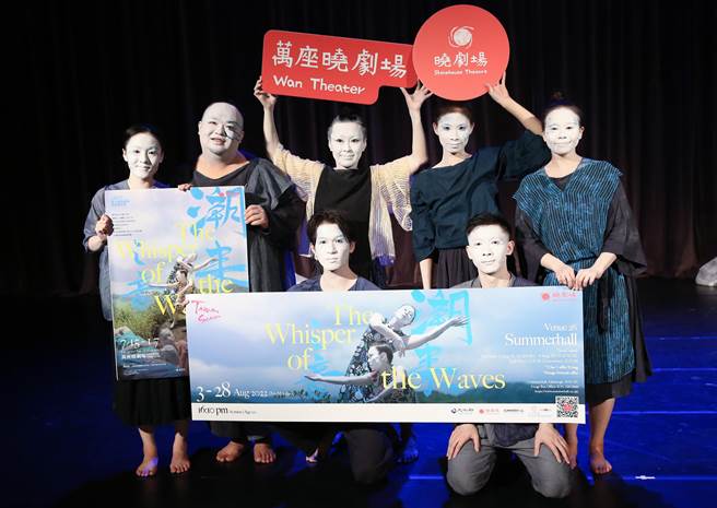 由晓剧场艺术总监锺伯渊编导作品《潮来之音》，即将前往英国爱丁堡艺穗节演出23场。（陈俊吉摄）