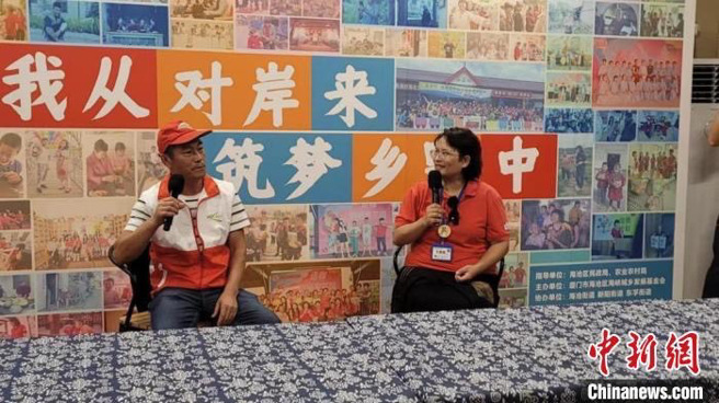 图为周文考(左)和社造员王嘉麟(右)进行“筑梦”分享。(照片引用/中新网叶艺琳 摄)