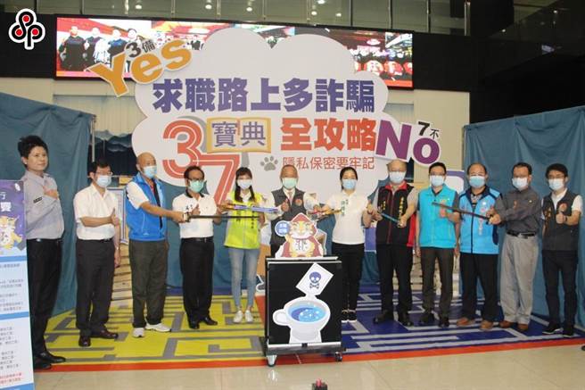 劳动部提醒民眾要谨记「不缴钱、不购买、不办卡、不签约、不离身、不饮用、不非法工作」等7不原则。（报系资料照）