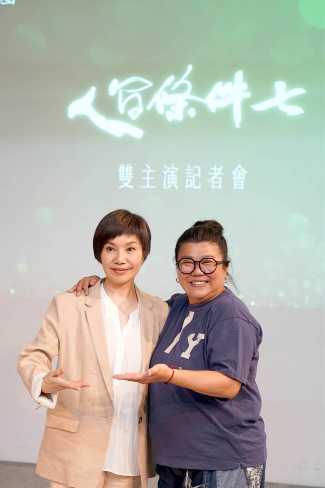 由吴念真担任编导的作品《人间条件7》将再度在台北重演，这次有不同的卡司，将由歌仔戏名角唐美云与演员林美秀，轮流担纲剧中老年阿兰一角。（绿光剧团提供）