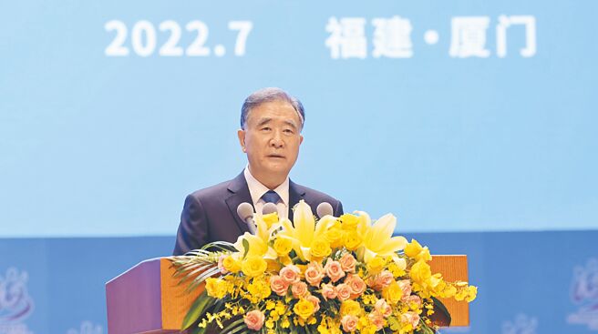 大陆全国政协主席汪洋（见图）在厦门出席第十四届海峡论坛大会并致词。（新华社）