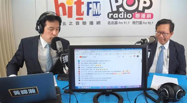 桃园市长郑文灿上午在广播直播节目中解密林智坚参选桃园市长关键。(杨宗灏翻摄)