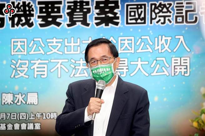 前总统陈水扁今年4月对国务机要费案举行记者会（本报资料照片）