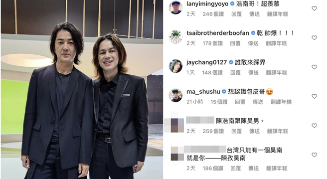 郑伊健拍摄按摩椅广告，厂商找来「台湾陈昊男」惊喜客串。（图／翻摄自HowHow IG）