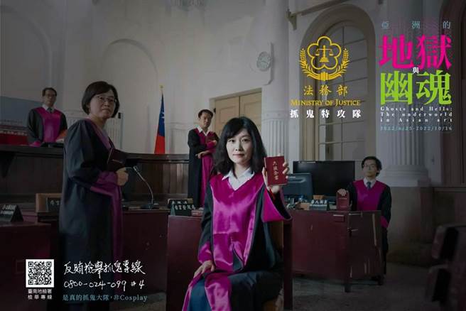 台南地检署抢搭鬼怪列车组成「抓鬼特攻队」强力查贿，并配合南美馆午夜专场限量发送「掌上型小六法笔记本」。（南检提供／洪荣志台南传真）