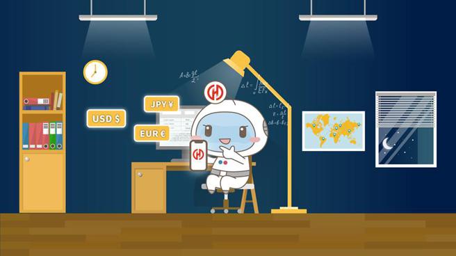 （华南银行推出「夜间换匯线上服务」，外币交易零时差。 图／华南银行提供）