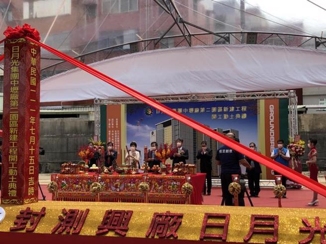 日月光半導體中壢廠15日上午舉行第二園區新建工程動土典禮，桃園市長鄭文燦（中）受邀參與主祭。（圖/ 中央社）