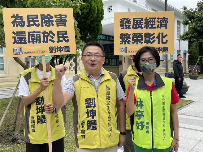 无党刘坤鳢15日宣布投入彰化市长选战。（吴敏菁摄）