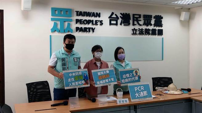 民眾党立委蔡壁如今召开记者会。（图/邱新博摄）